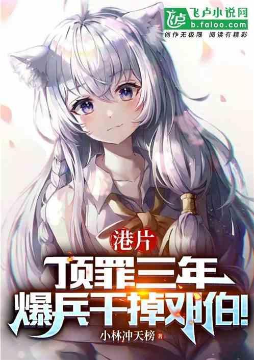 港片：殺人就爆兵，陳浩南嚇尿！