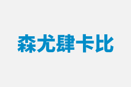 玄幻：我的弟子全是無上妖孽