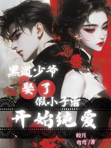 沈少的先孕后愛：萌妻帶球跑