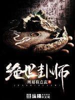 趙無疆軒轅靖獨孤明玥小說最新章節免費閱讀