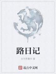 沈定珠蕭瑯炎小說最新章節免費閱讀